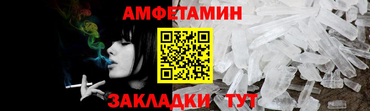 Амфетамин VHQ Санкт-Петербург