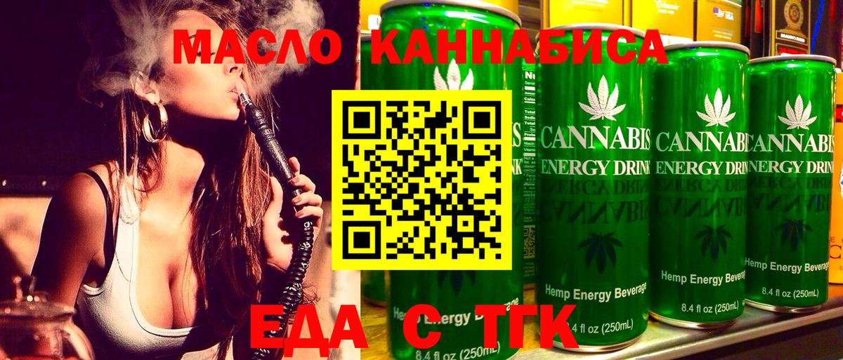 Санкт-Петербург  Canna-Cookies конопля  Вход с VPN 