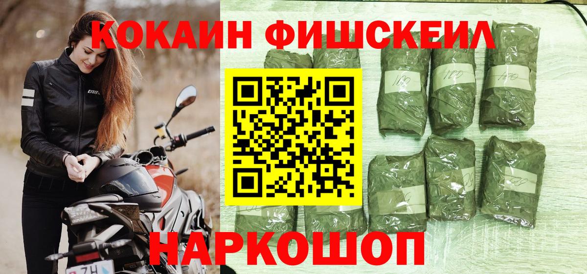 Cocaine Боливия  КОКАИН Columbia  Санкт-Петербург  Вход с VPN 