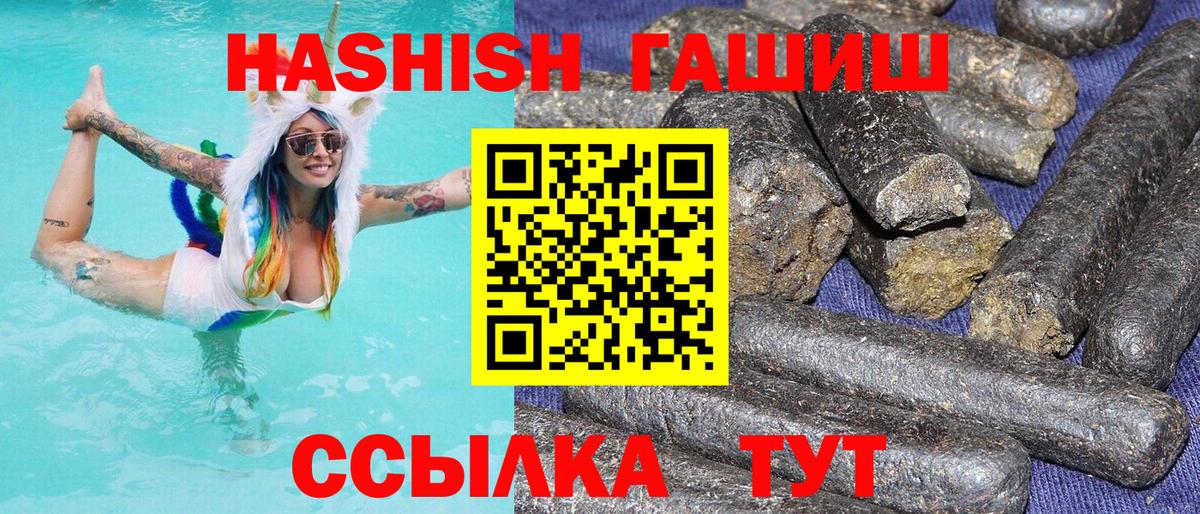 ГАШ AMNESIA HAZE Санкт-Петербург