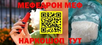 прущий лед Будённовск