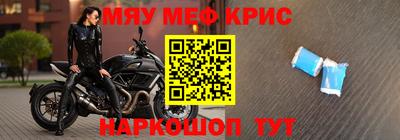 прущий лед Будённовск