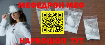 мефедрон VHQ Бугуруслан