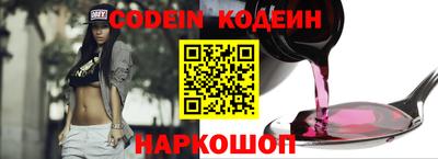 прущий лед Будённовск