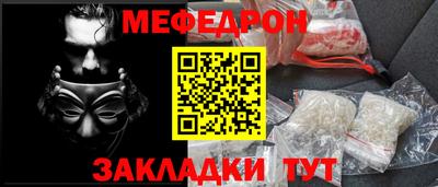 мефедрон VHQ Бугуруслан