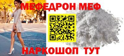 метамфетамин Бузулук