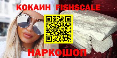 мефедрон VHQ Бугуруслан
