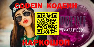 метамфетамин Бузулук