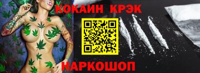 метамфетамин Бузулук