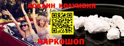 метамфетамин Бузулук