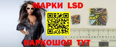 метамфетамин Бузулук