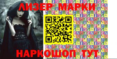 метамфетамин Бузулук