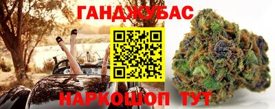 мефедрон VHQ Бугуруслан