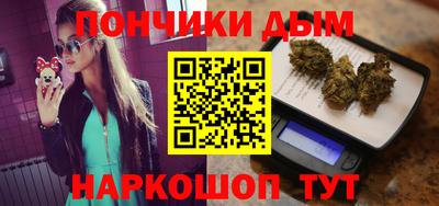 прущий лед Будённовск