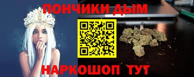метамфетамин Бузулук