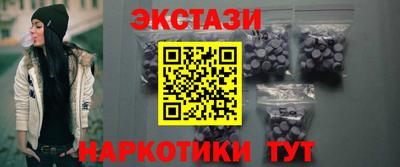 мефедрон VHQ Бугуруслан