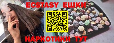 метамфетамин Бузулук