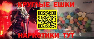 мефедрон VHQ Бугуруслан