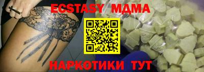 метамфетамин Бузулук