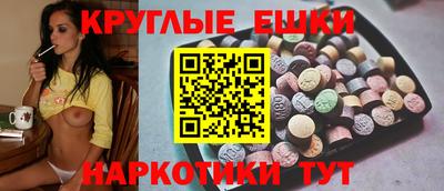 мефедрон VHQ Бугуруслан