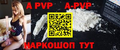 прущий лед Будённовск