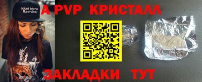 метамфетамин Бузулук