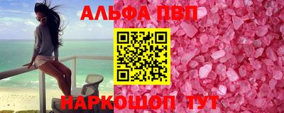 прущий лед Будённовск