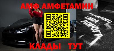 прущий лед Будённовск