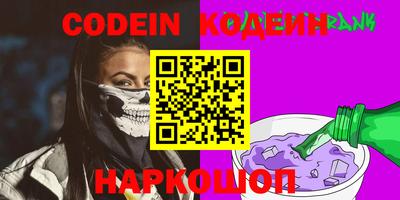 мефедрон VHQ Бугуруслан