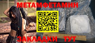 мефедрон VHQ Бугуруслан