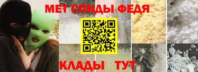 метамфетамин Бузулук