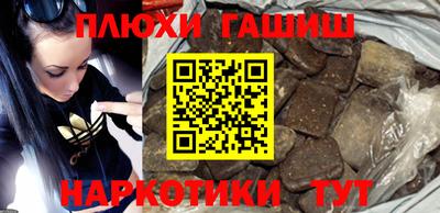 метамфетамин Бузулук
