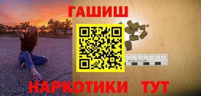 мефедрон VHQ Бугуруслан