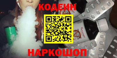 мефедрон VHQ Бугуруслан