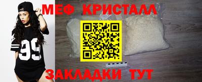 прущий лед Будённовск