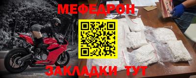 прущий лед Будённовск