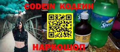 мефедрон VHQ Бугуруслан