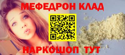 прущий лед Будённовск