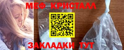 мефедрон VHQ Бугуруслан