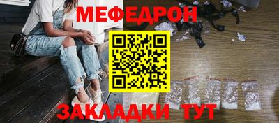 метамфетамин Бузулук