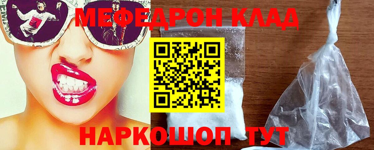 Меф  Санкт-Петербург