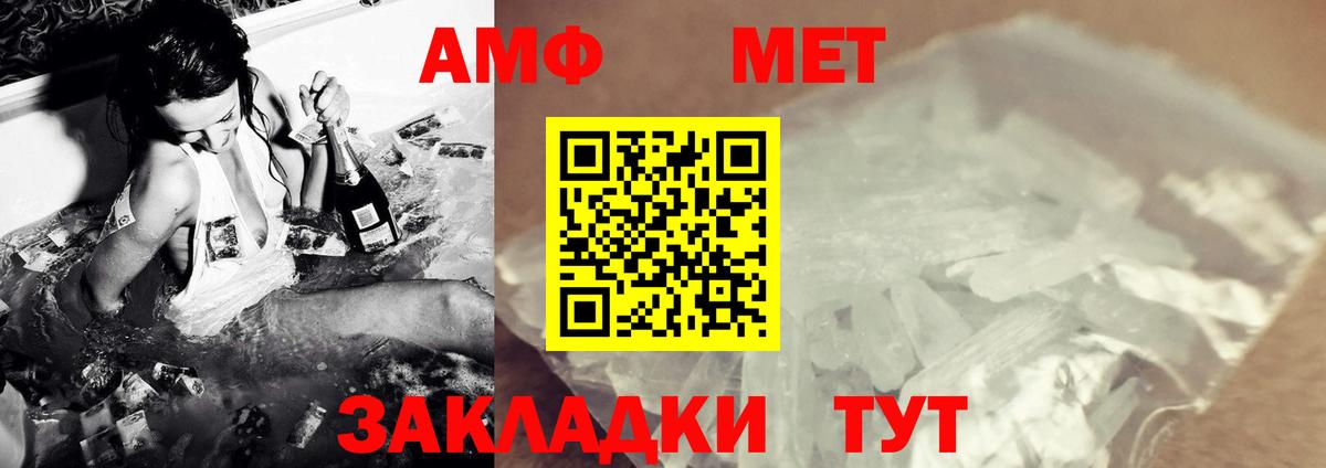 Первитин кристалл Санкт-Петербург