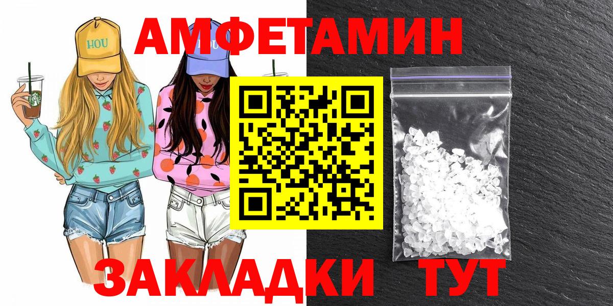 Санкт-Петербург  Первитин винт  Вход с VPN 