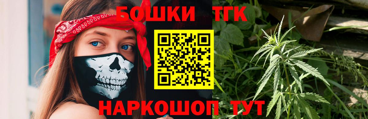 Канабис тримм  Вход с VPN  Санкт-Петербург  Каннабис VHQ  МАРИХУАНА VHQ  Конопля MAZAR 