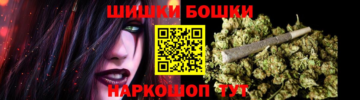 Бошки марихуана THC 21% Санкт-Петербург